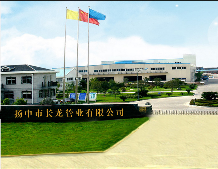 給排水管閥門、管道施工禁忌及措施-長(zhǎng)龍管業(yè)